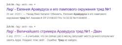 шмаратред.png