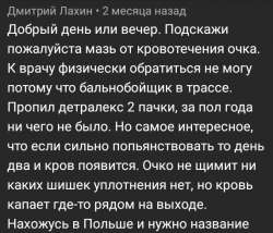 Screenshot2020-10-26-02-30-17.png