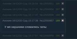 Screenshot from 2020-12-16 15-18-40.png