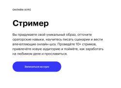 Снимок экрана 2020-12-16 в 20.14.16.png