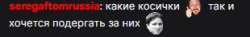 Opera Снимок2020-12-16182007www.twitch.tv.png