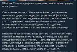 Снимок экрана (407).png