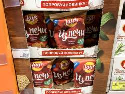 Lays «Из Печи» со вкусом «Пикантной паприки».png