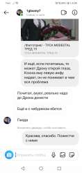 Screenshot20210323-030936.jpg