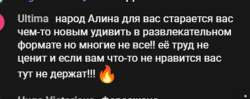 васнедержат.png