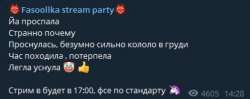 Снимок.JPG