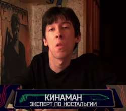 kinamanexpert1.jpg