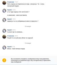 Screenshot2021-03-26 Мессенджер.png