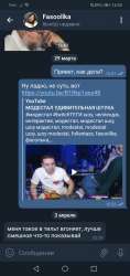 Screenshot20210403-144500.jpg