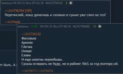 yhu67567y65.png
