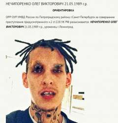 1620690132954-dvach-fag-14131220-01.jpeg