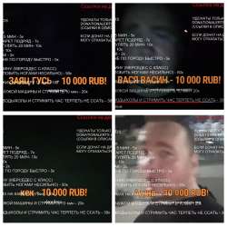 спасибо за донат.jpg