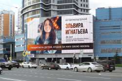 Учитель ГеройМоскваВаршавское ш., 118май 2021.jpg