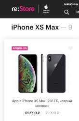 iphone.jpg