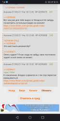 Screenshot20210527181410org.mozilla.firefox.jpg