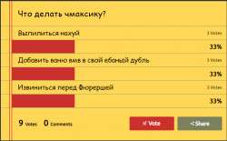 Безымянный.png