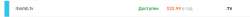 rhomb.tv.png