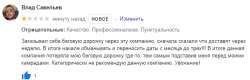 61A2E095-6B6D-46FB-B570-79EAC7D13E08.png