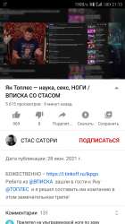 Screenshot20210628-211338.png