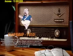 Хова готов перерезать глотки 5000 детей за бессмертие.mp4