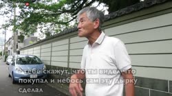 Японский менталитет. Кто виноват.mp4