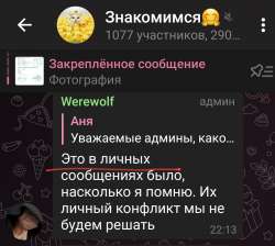 Screenshot20210724-222555Telegram.jpg