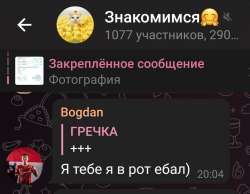 Screenshot20210724-222509Telegram.jpg