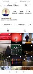 Screenshot20210725174348com.instagram.android.jpg