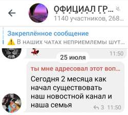 Screenshot20210725-115350Telegram.jpg