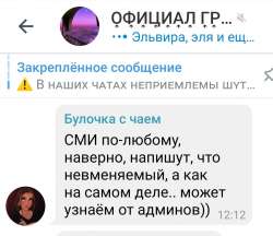 Screenshot20210725-121448Telegram.jpg
