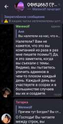 Screenshot20210725-160708Telegram.jpg