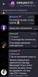 Screenshot20210725-160809Telegram.jpg