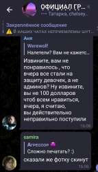 Screenshot20210725-161034Telegram.jpg