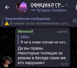 Screenshot20210725-161953Telegram.jpg