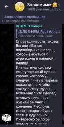 Screenshot20210725-235717Telegram.jpg