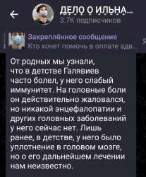 Screenshot20210726-011039Telegram.jpg