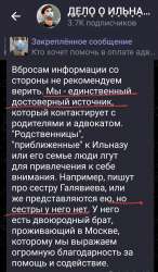 Screenshot20210726-011342Telegram.jpg