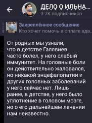 Screenshot20210726-011645Telegram.jpg