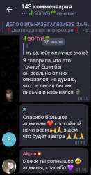 Screenshot20210726-012340Telegram.jpg
