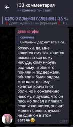 Screenshot20210726-012248Telegram.jpg