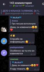 Screenshot20210726-012359Telegram.jpg