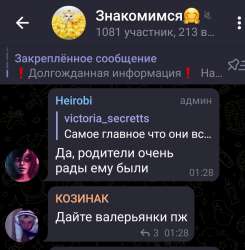 Screenshot20210726-013142Telegram.jpg