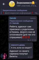Screenshot20210726-013102Telegram.jpg
