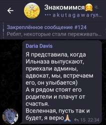 Screenshot20210726-151031Telegram.jpg