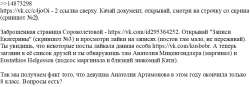 пруф1.png