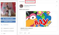 пруф2.png