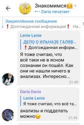 Screenshot20210726-220957Telegram.jpg