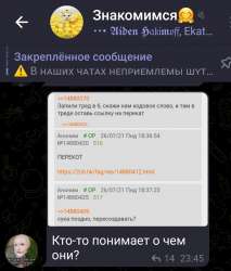 Screenshot20210726-235247Telegram.jpg