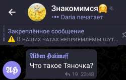 Screenshot20210726-235449Telegram.jpg