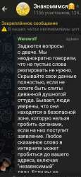 Screenshot20210727-022845Telegram.jpg